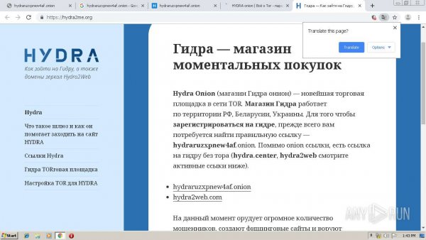 Кракен маркетплейс москва видео