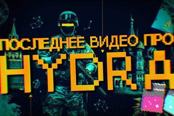 Сайты для даркнета