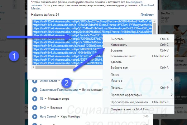 Кракен топ