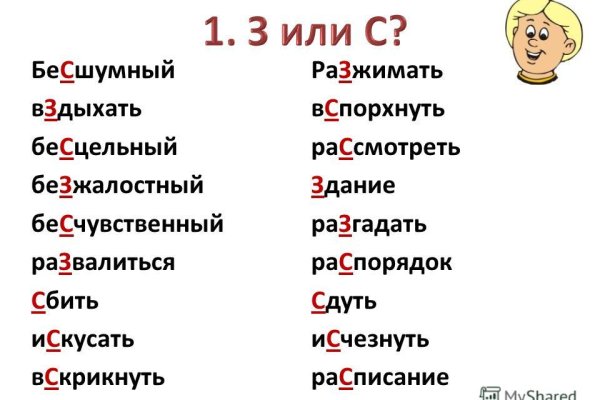 Кракен маркет kr2web in