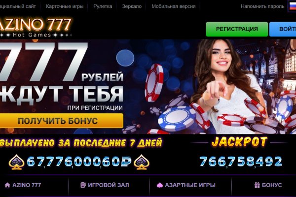 Кракен это гидра