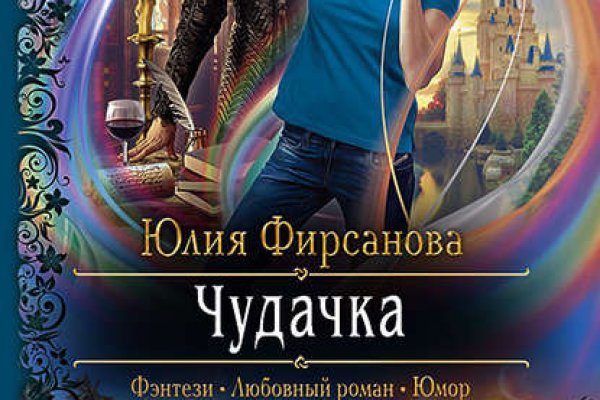 Тор браузер кракен