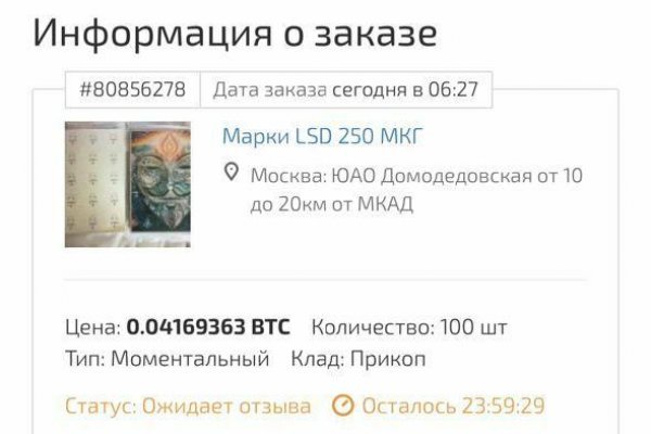 Рабочая ссылка кракен маркетплейс