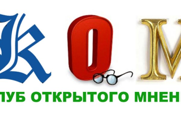 Аккаунты кракен