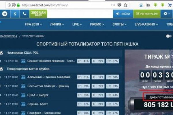 Что такое кракен шоп