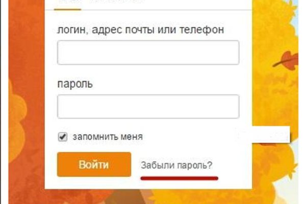 Кракен дарк сайт