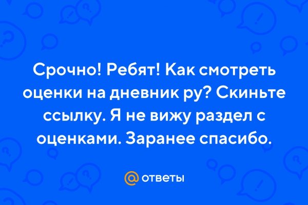 Как зарегаться в кракен