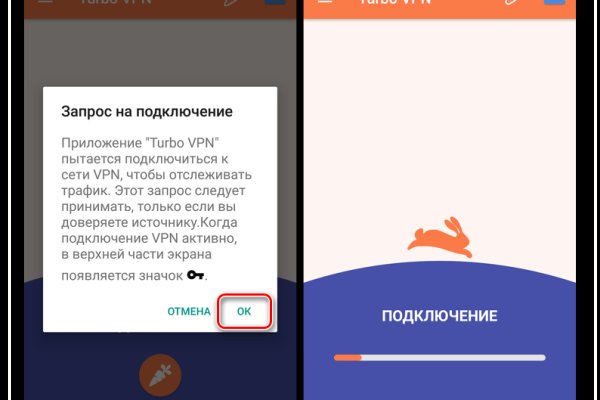 Через какой браузер заходить на кракен
