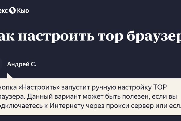 Кракен короткая ссылка