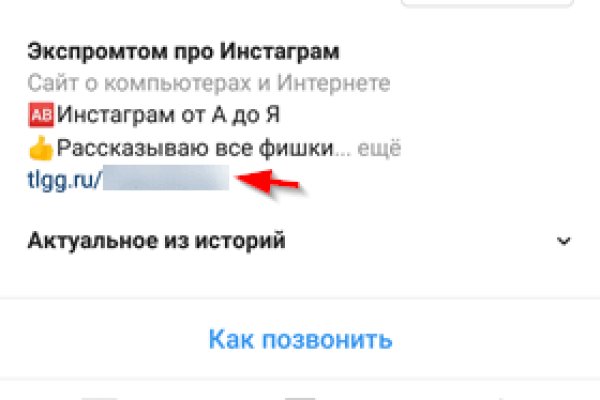 Ссылка на кракен тор магазин