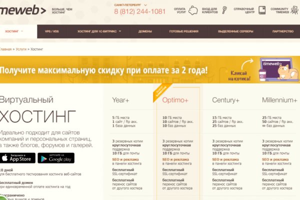 Кракен сайт юнион