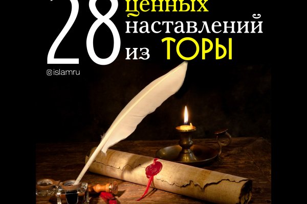 Ссылки на кракена и на мегу