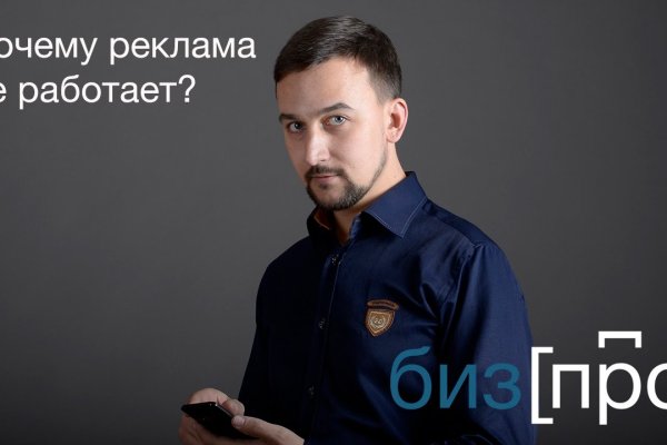 Заказать даркнет