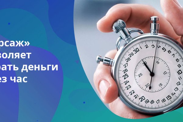 Кракен тор store