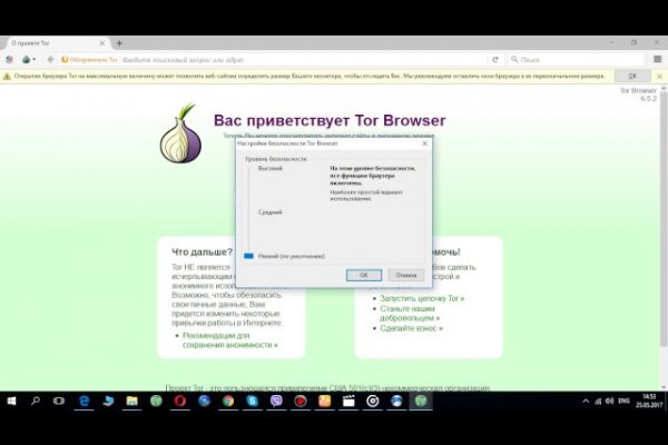 Что продают на сайте кракен