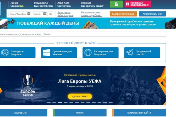 Как восстановить аккаунт на кракене даркнет