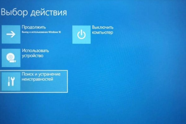Кракен питер