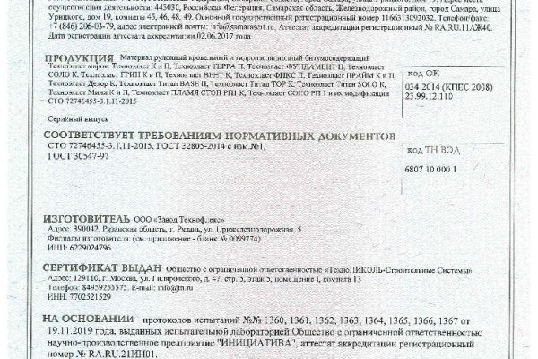 Kraken торговая площадка ссылка