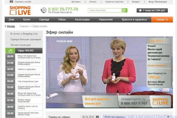 Кракен это современный даркнет маркет плейс