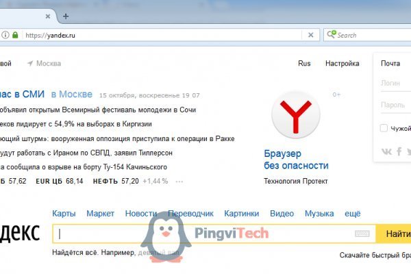 Кракен ссылка онион зеркало