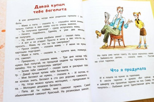 Ссылка кракен зеркало тор