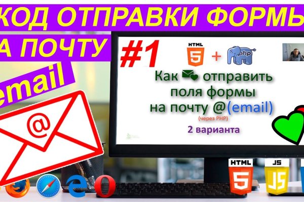 Кракен даркен
