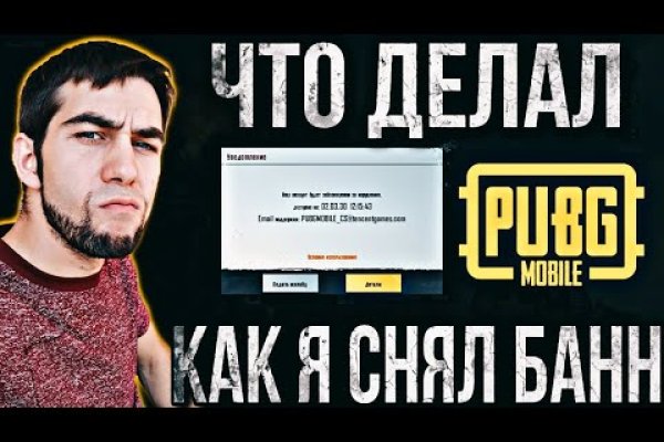 Ссылка на кракен свежая