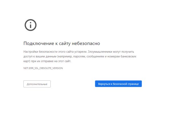 Даркнет площадки