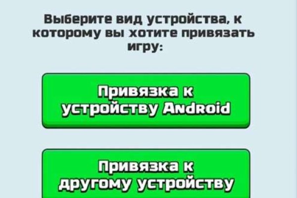 Кракен ссылка зеркало