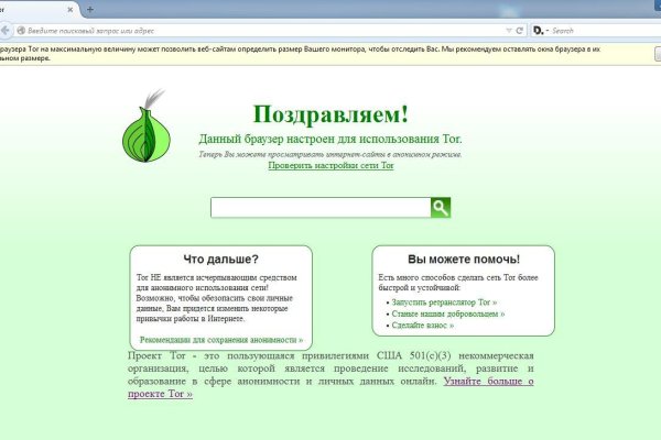 Кракен дарк оригинал ссылка