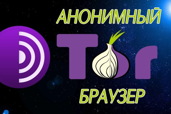 Рабочий кракен