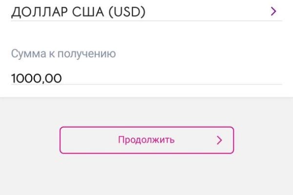 Новая ссылка на кракен