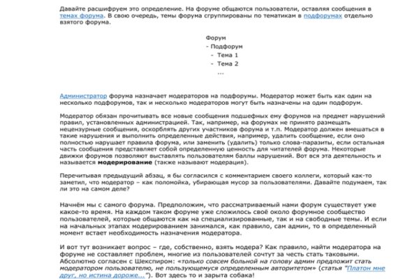 Кракен сайт что это