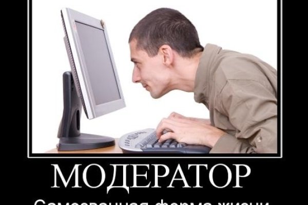 Даркнет сайт скачать