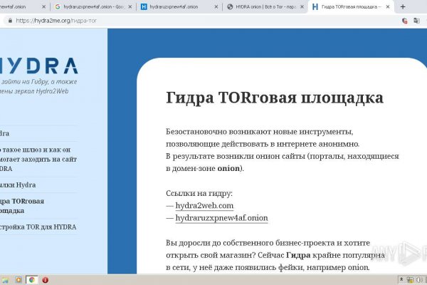 Магазины с наркотиками