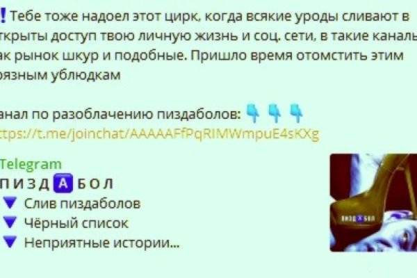 Кракен маркетплейс что там продают