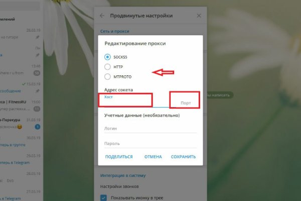 Актуальная ссылка на кракен