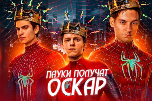 Кракен даркнет не работает