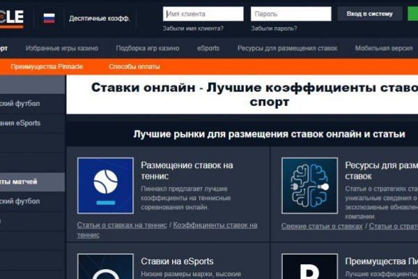 Кракен мага