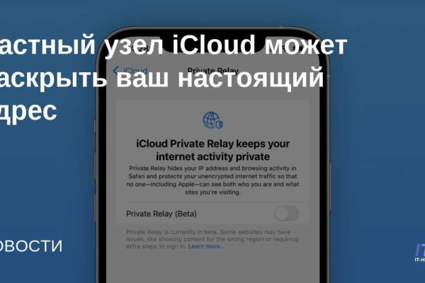 Кракен маркет даркнет только через торг