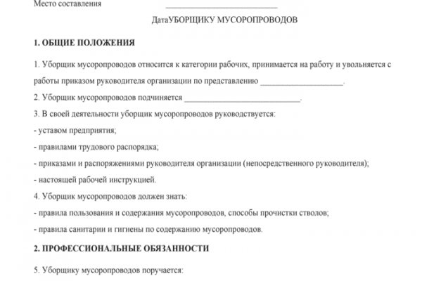 Кракен сайт продаж