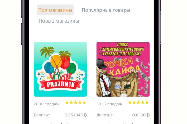 Кракен сайт войти