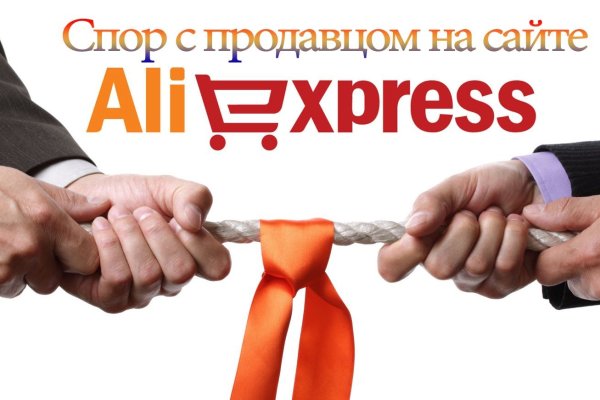 Как найти официальный сайт кракен