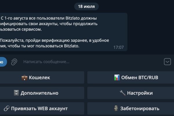 Пользователь не найден кракен что делать