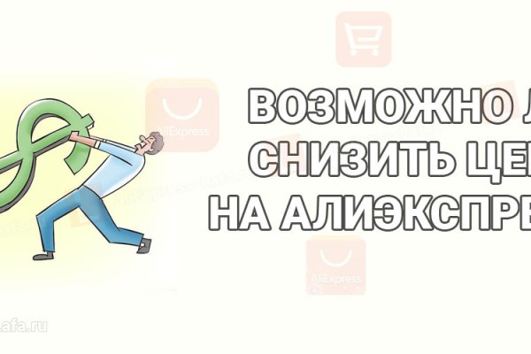 Кракен магазин ссылка