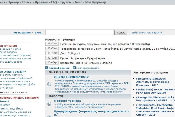 Kraken at зеркало