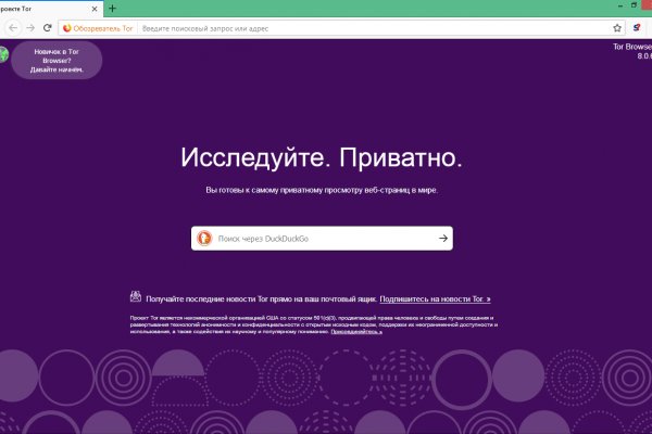 Как зайти на кракен через браузер