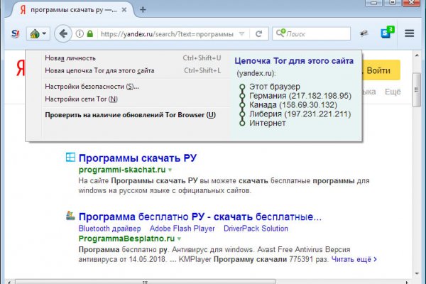 Кракен сегодня сайт зеркало