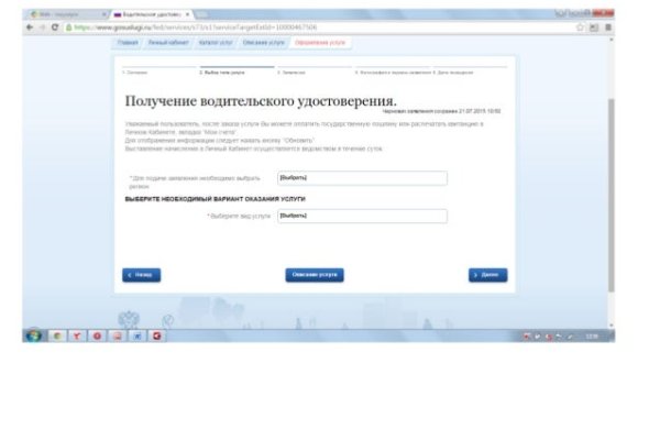 Переход на кракен