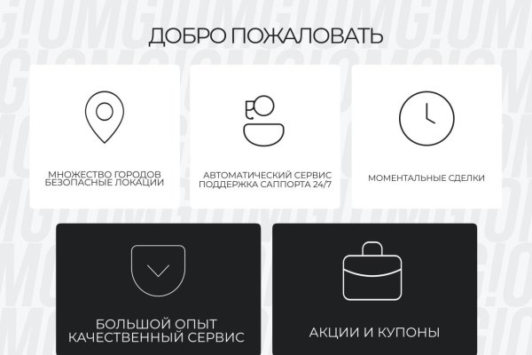 Официальный сайт даркнета
